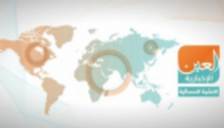 الغلاء في تركيا ومعاناة عمال قطر.. النشرة المسائية لـ"العين الإخبارية"