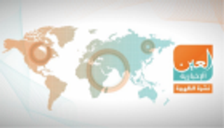 مرتزقة أردوغان ومظاهرات إيران.. نشرة الظهيرة لـ"العين الإخبارية"