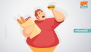 إنفوجراف.. 5 عادات تسبب تراكم الدهون في البطن‎