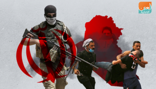 العراقيون ينتفضون في مواجهة مليشيات إيران