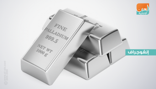 2019 هو عام البلاديوم بامتياز