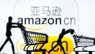 شعار عملاق البيع الإلكتروني أمازون