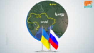 جازبروم الروسية تنهي النزاع مع أوكرانيا مقابل 2.9 مليار دولار