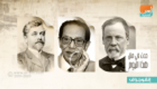 حدث في 27 ديسمبر.. إنشاء صندوق النقد الدولي وميلاد مصطفى محمود