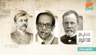 حدث في 27 ديسمبر