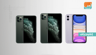 المنتجات المبتكرة تحافظ على حظوظ أبل في المنافسة