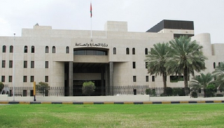 وزارة التجارة والصناعة العمانية