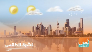 الطقس في الكويت  