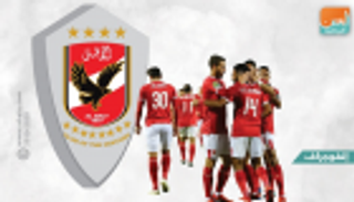 الأرض والجمهور السلاح الأبرز للأهلي المصري في المباريات الأفريقية