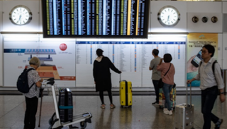 مطار هونج كونج