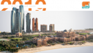 الإمارات تقفز للمركز الخامس عالميا ضمن أكثر الدول تنافسية