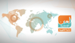 هجوم الضالع وتعليق "مسيرة العودة".. نشرة الظهيرة لـ"العين الإخبارية"