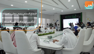 الدفاع المدني بدبي يعلن جاهزيته لتأمين احتفالات رأس السنة