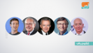 خزائن أثرياء العالم.. بيزوس ورفاقه يجمعون 1.2 تريليون دولار في 12 شهرا