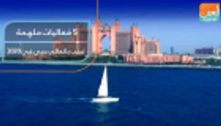 فعاليات ملهمة ترحّب بالعالم في دبي 2020