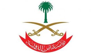 الأمن السعودي يقضي على إرهابيين اثنين بالدمام