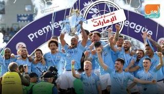 مانشستر سيتي