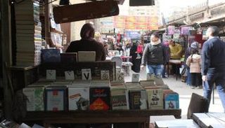 مكتبات كثيرة لرموز ثقافية معروفة انتهت الى البيع ب