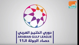 الجولة الـ11 من الدوري الإماراتي