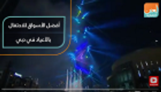 أفضل الأسواق للاحتفال بالكريسماس في دبي