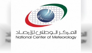شعار المركز الوطني للأرصاد بالإمارات