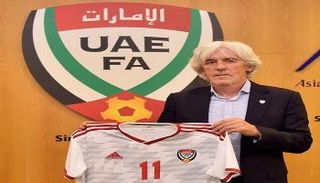 إيفان يوفانوفيتش