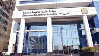 هيئة الأوراق المالية والسلع الإماراتية