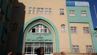 مستشفى الرنتيسي للأطفال - أرشيفية