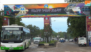 مدخل مدينة دري داوا الإثيوبية