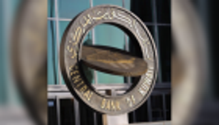 4.3 مليار دولار فائض الحساب الجاري للكويت بالربع الثالث 2019