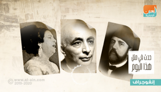 حدث في 30 ديسمبر