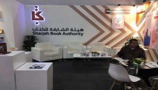 مشاركة هيئة الشارقة للكتاب بجناح تعريفي في معرض القاهرة الدولي للكتاب 