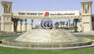 مدينة دبي للإنترنت