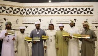 صقارو الإمارات يواصلون تألقهم في مهرجان الملك عبدالعزيز للصقور