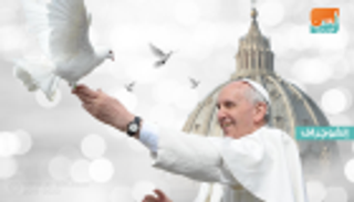 إنفوجراف.. البابا فرنسيس.. داعية سلام يدحض دعاوى الإسلاموفوبيا