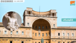 إنفوجراف.. متاحف الفاتيكان.. فنون وآثار تستحضر التاريخ