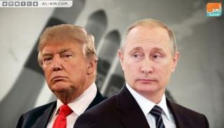 الرئيس الأمريكي دونالد ترامب ونظيره الروسي فلاديمير بوتين 