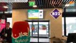 رحلة البابا فرنسيس إلى الإمارات.. صور حصرية من الطائرة البابوية
