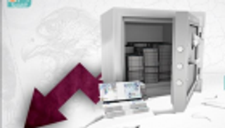 بنوك قطر تفقد ودائع بقيمة 13 مليار ريال في 2018