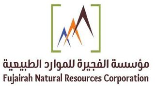 مؤسسة الفجيرة للموارد الطبيعية