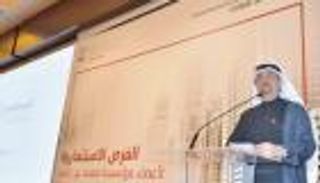 ملتقى "فرص التعاقدات" بدبي يستعرض برنامج المشتريات الحكومية 2019