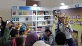 دليل الأمهات لألعاب تنمية المهارات في معرض القاهرة للكتاب