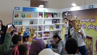 دليل الأمهات لألعاب تنمية المهارات في معرض القاهرة للكتاب