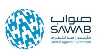 شعار مركز "صواب"