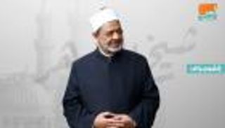 إنفوجراف.. شيخ الأزهر أحمد الطيب.. رجل التسامح وصوت الاعتدال