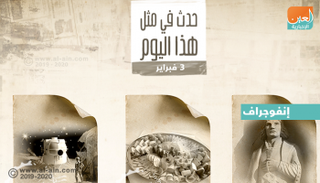 حدث في مثل هذا اليوم.. وفاة أم كلثوم والرئيس الأمريكي وودرو ويلسون