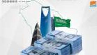 السعودية تخصص 7.2 مليار دولار لتطوير الصناعات الوطنية في 2019