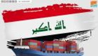 العراق: الاتفاق مع الأردن لا يتضمن رفع التعرفة الجمركية عن جميع السلع