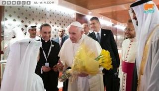 الشيخ محمد بن زايد آل نهيان والبابا فرنسيس