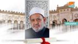 إنفوجراف.. شيخ الأزهر.. 5 دكتوراه فخرية في 8 سنوات